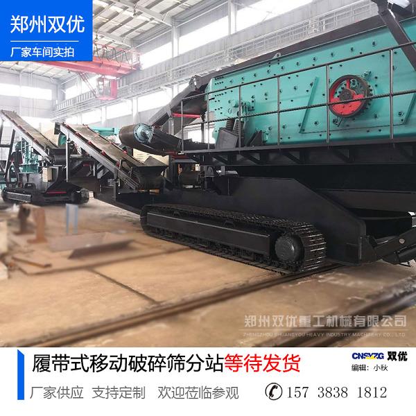 河南郑州建筑垃圾破碎机多少钱一套 200-300吨/时