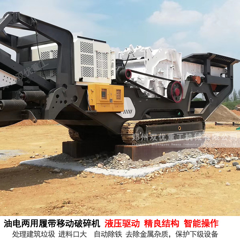 建筑垃圾粉碎机亮相山东青岛 为建筑垃圾资源化处理奠定基础